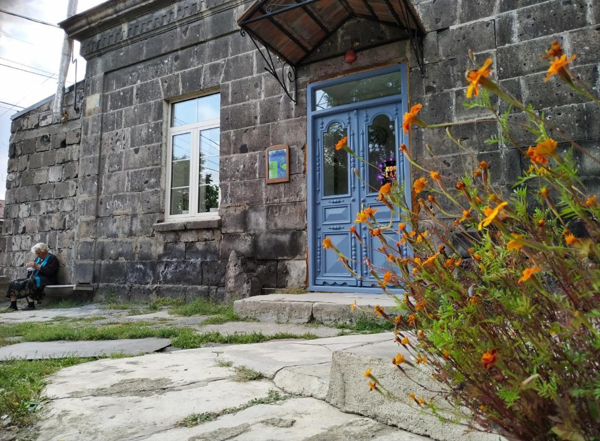 Bed and Breakfast Konjelazia - Tourism & Design Gjumri Exterior foto